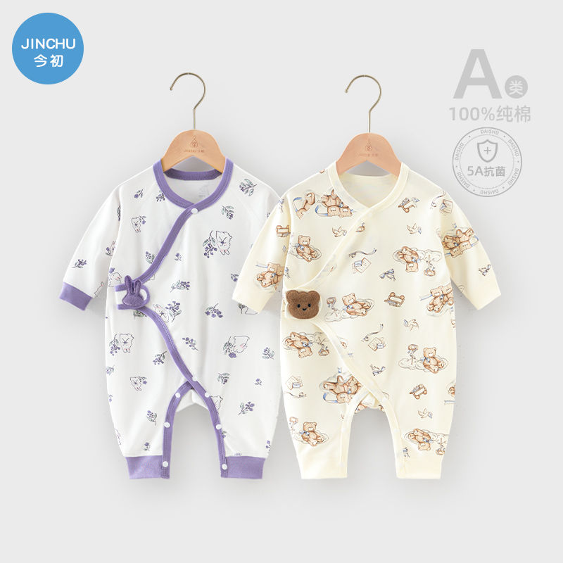 婴儿连体衣春秋纯棉四季款治愈系
