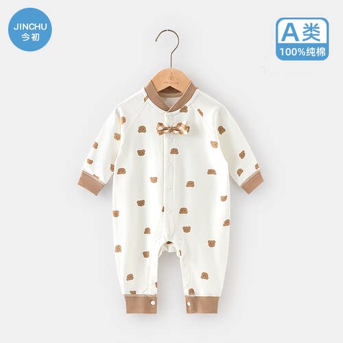 今初婴儿连体衣春秋款超萌衣服