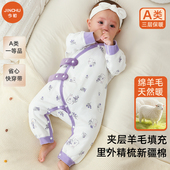 婴儿连体衣秋冬款 夹棉加厚加棉保暖40g新生儿小月龄宝宝衣服薄棉