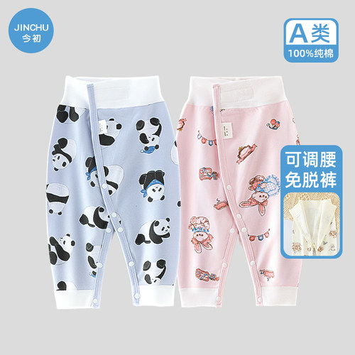 婴儿裤子腰围可调免脱暗扣裆