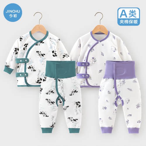 婴儿分体套装秋冬装40g腰围可调