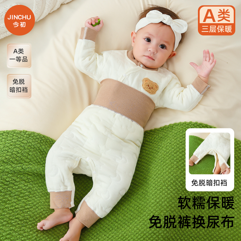 婴儿秋衣秋裤加棉保暖高腰护肚
