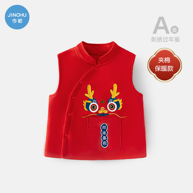 四季纯棉双面外套马甲