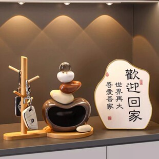 新海贝海石来运转钥匙收纳摆件入户玄关客厅家居鞋柜装饰品乔迁
