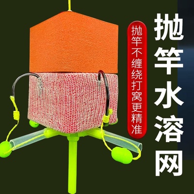 钓鱼方块饵水溶网慢溶网袋准确打窝网慢溶远投水融网钓鱼打窝袋饵