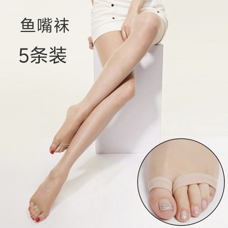 夏季超薄包芯丝丝袜连裤袜鱼嘴袜女士黑连裤打底露趾袜子5条装