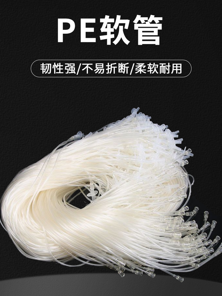 牧利多 兽用透皮针注射器软管输液针猪牛羊打针管针头延长线