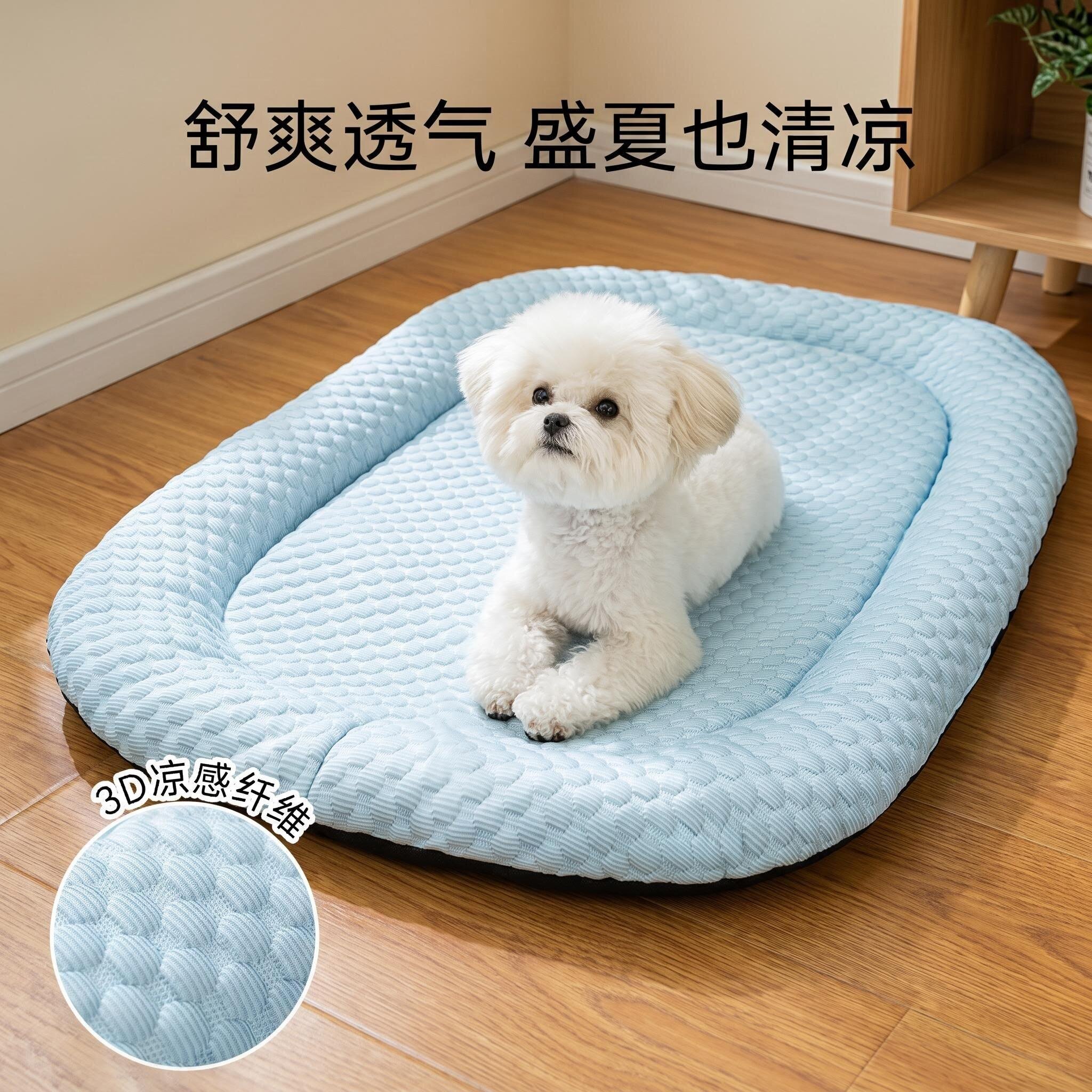猫狗龙猫夏季降温不粘毛冰垫