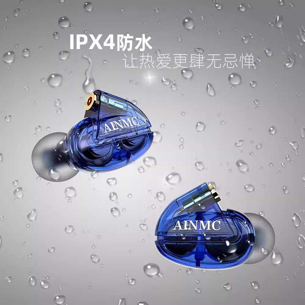 Ainmc SE515耳挂式主播专业监听耳塞长线高音质主播直播声卡专用