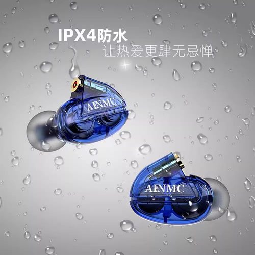 AinmcSE515主播唱歌专业监听耳机