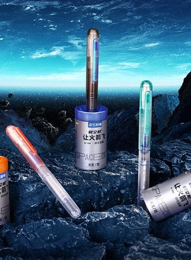 点石让火箭飞EF尖钢笔时空舱细尖三年级学生练字书法用正姿钢笔