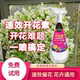 速效开花素三角梅免稀释专用肥料促爆兰茶桂君子营养液磷酸多箭素