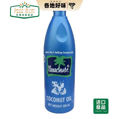 indian 印度Parachute coconut hair oil 椰子油 500ML