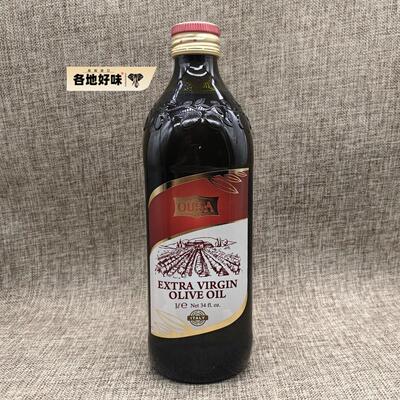 包邮 意大利欧萨初榨橄榄油 凉拌炒菜Extra Virgin Olive Oil 1L