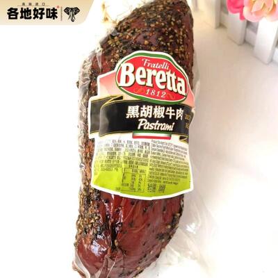 Pastrami 黑胡椒牛肉 熟食麻辣五香沙拉健身轻食 即食需称重