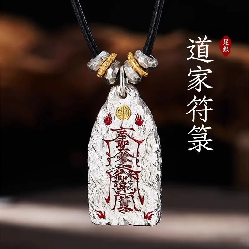 新中式项链吊坠平安扣项坠男士高级感轻奢小众复古长款饰品卫衣链