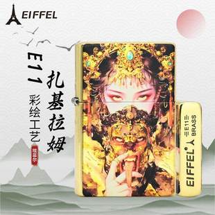 EIFFEL埃菲尔创意煤油打火机E11珐琅彩绘扎基拉姆个性节日送礼物