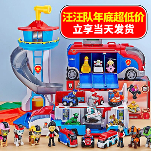 汪汪特工队玩具系列小力珠珠变形套装立大功全新款总部巡救车男孩