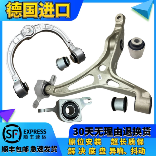 适用奔驰W164 R300 R350 ML350 GL350 GL450上下摆臂悬挂支臂胶套