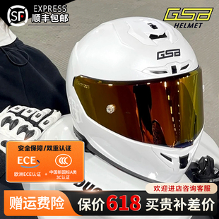 GSB头盔摩托车全盔男女生机车骑行巡航全覆式 四季 gsb361GT头盔