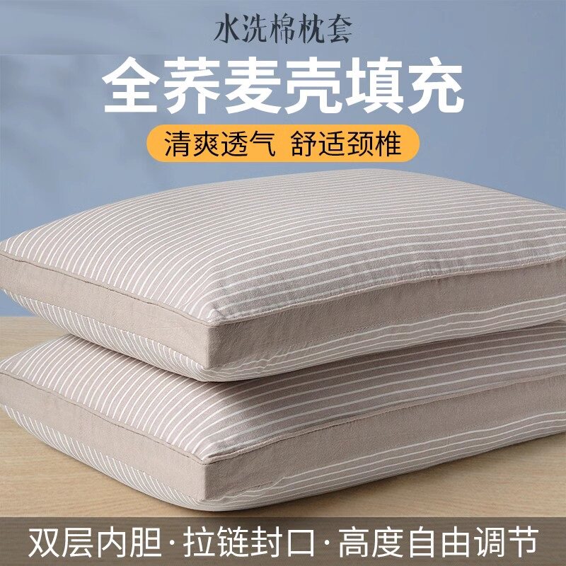 进口纯荞麦壳枕头颈椎病专用单人宿舍硬枕芯男护颈椎荞麦皮助睡眠