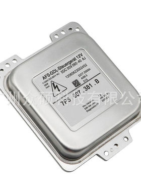 全新D1S安定器高压包电脑板镇流器7P5907381B 5DC009060-40AJ