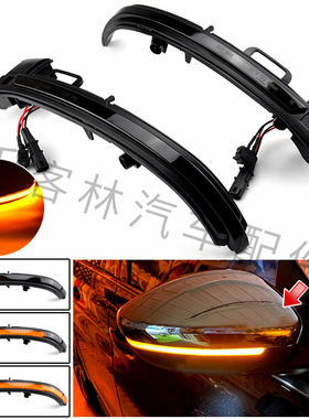适用于标致308 II SW 2013-2019款转向信号灯LED后视镜流水指示灯