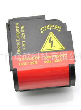全新红色高压头点火器D2S 1307329076 5DD008319-10 5DD008319-50