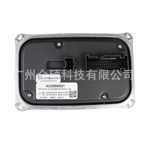 W222 W213全新LED大灯驱动模块前照灯电脑板控制器A2229000821