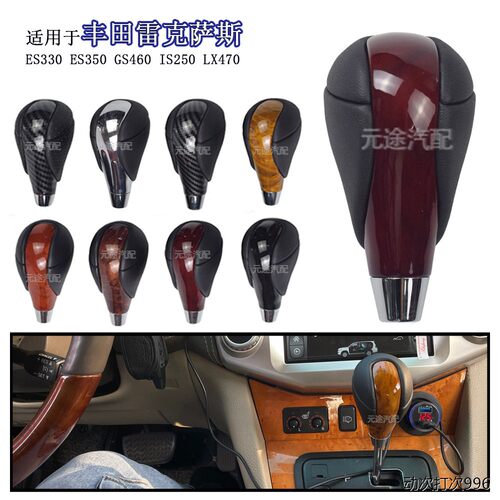 适用于雷克萨斯RX350IS2