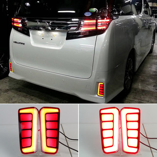 适用于Vellfire ALPHARD埃尔法刹车后杠灯AGH30系转向灯LED后雾灯