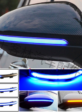 适用大众高尔夫7 MK7 7.5 GTI R Sportsvan 途安后视镜流水转向灯