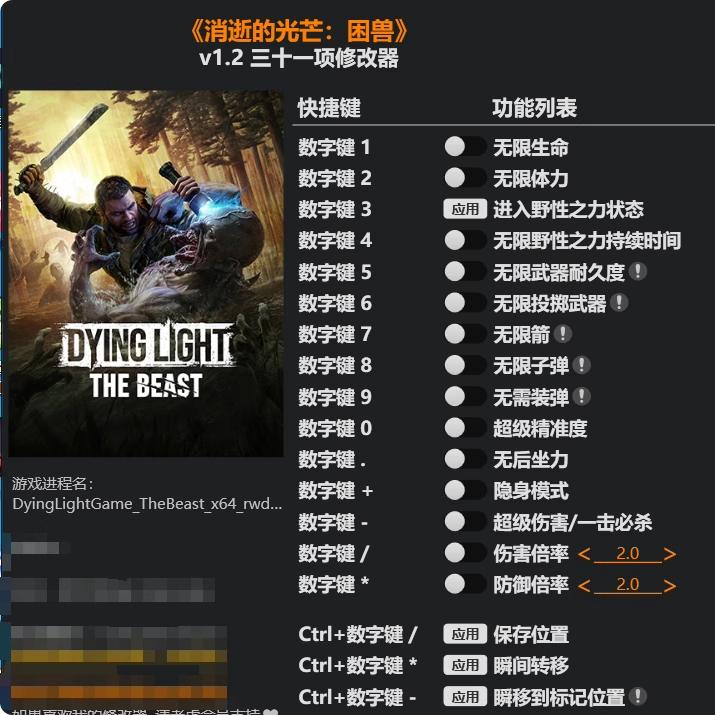 辅助器不含游戏体辅助工具