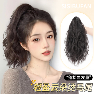 马尾假发女彷全真发抓夹短款轻高马尾卷发自然蓬松长发辫子假马尾