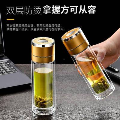 速开杯茶水离分杯男杯士ali-7281载商务车便携泡茶杯高硼硅双层玻