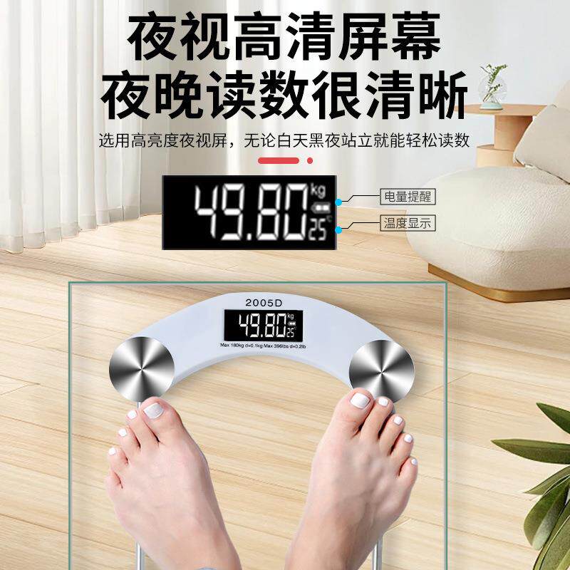 新款373家用方形透明玻璃简约美观测量重精准测量电子体智秤体能