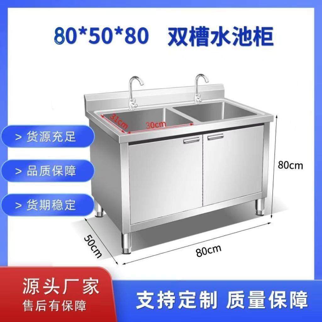 34特厚不锈钢水0槽水池厨GSP用房菜洗洗碗池商家用一体橱柜操作台
