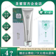 圣蜜专柜正品 银离子透亮净肤霜 排浊清肌霜温和清洁面部肌肤毛孔