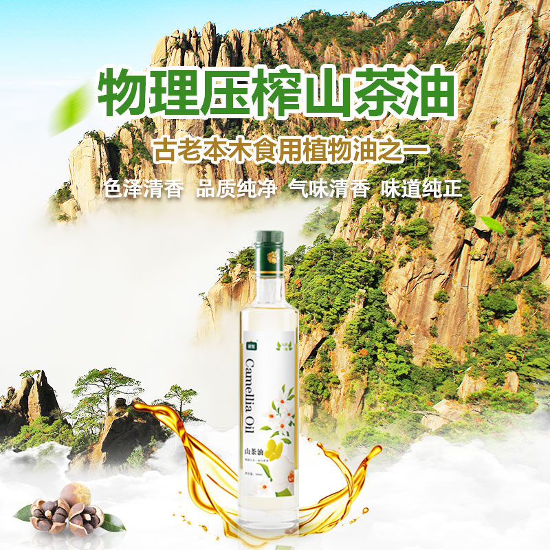 逍牧山茶油物理压榨油茶籽油食用植物油山茶树油1L礼盒装茶子油|msdalam kategori beras/Utara-Selatan barangan kering/perasa, minyak masak/minyak berperisa, minyak bunga kamelia - dari Buy2taobao.com untuk memberikan perkhidmatan ejen Taobao profesional membeli