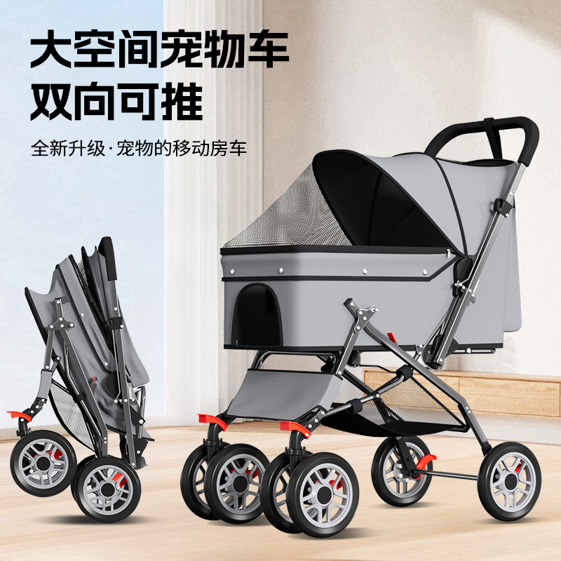 宠物推车大空间中小型狗犬猫咪外出遛狗猫小拉车户外可折叠手推车