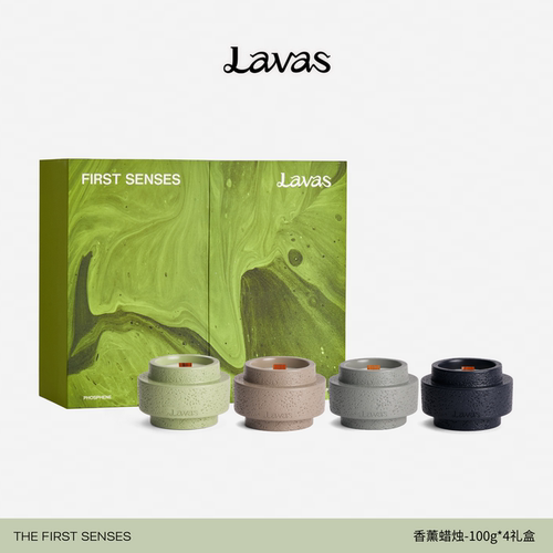 Lavas香薰蜡烛礼盒100g×4拂晓之地系列 香薰精油香氛生日礼物