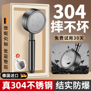 莲蓬头增压手持 金属花洒喷头加厚304不锈钢增压淋浴洗澡防摔套装