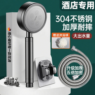 酒店一次性淋浴头专用花洒喷头超强增压过滤304不锈钢大水量手持