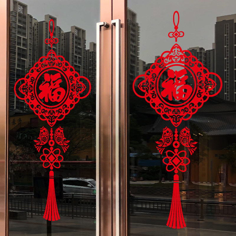 2025新款新年装饰品玻璃静电门贴纸春节过年蛇年福字门贴窗花窗贴