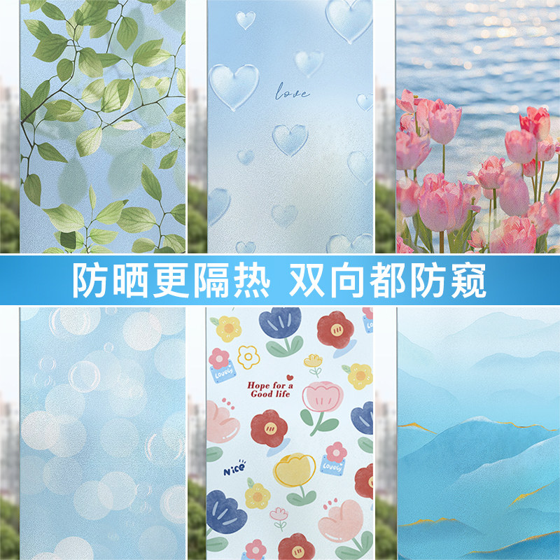 阳光房玻璃防晒隔热膜窗户防紫外线贴纸家用阳台遮阳防窥太阳膜