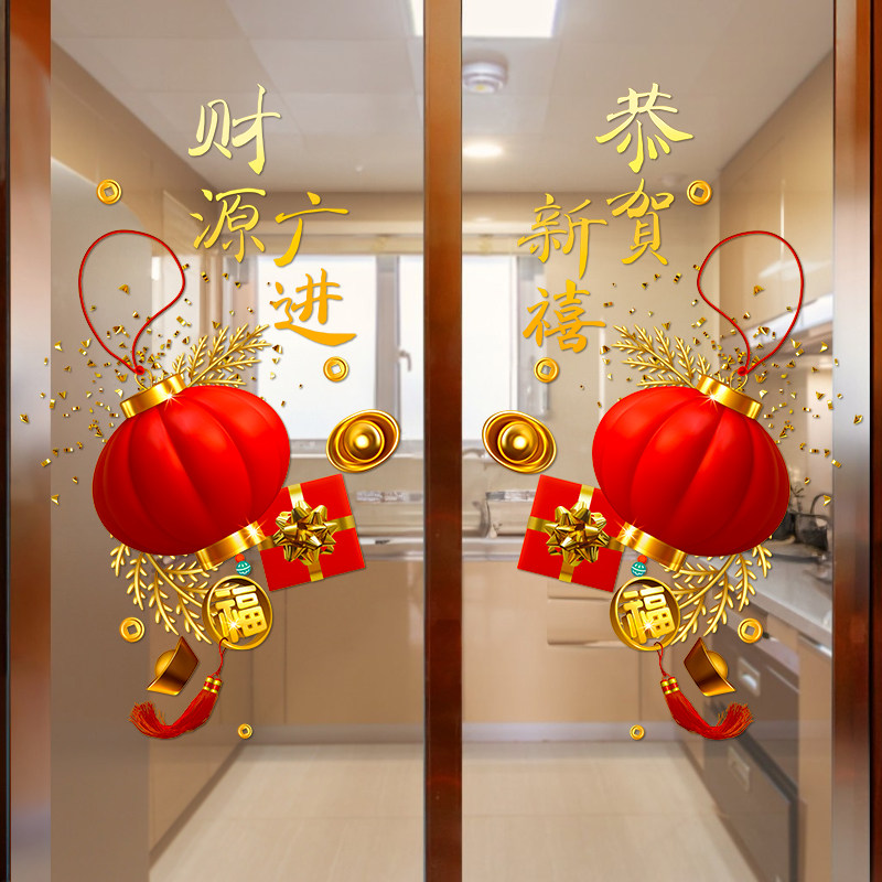 静电贴玻璃窗贴画2026马年布置新年春节过年装饰贴纸乔迁窗花门贴