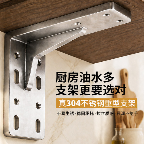 304不锈钢防水防锈承重更好