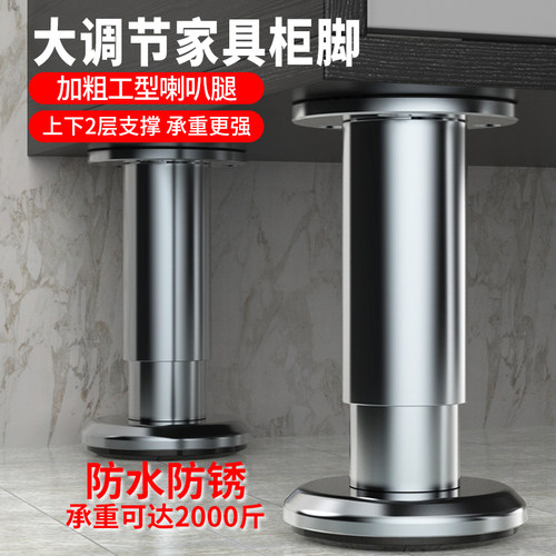 可调节家具柜脚浴室柜伸缩沙发脚电视柜茶几支撑脚橱柜子调沙发腿