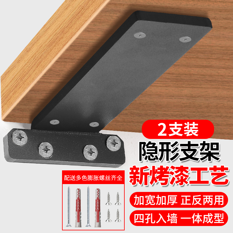 菲吉美正反两用烤漆工艺稳定承重