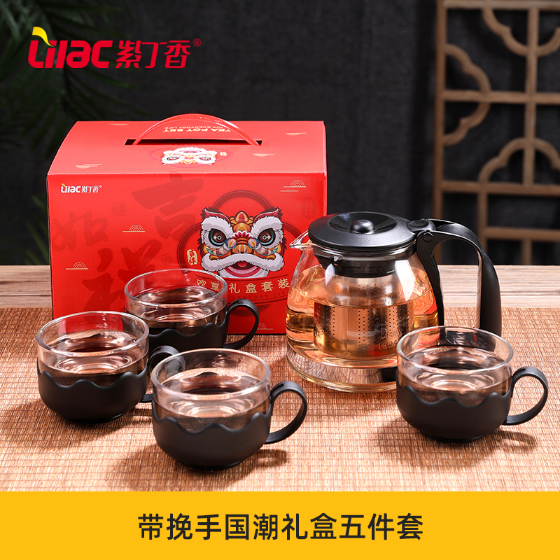 紫丁香通用国潮客户送礼礼品